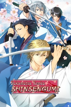 Bakumatsu Renka Shinsengumi