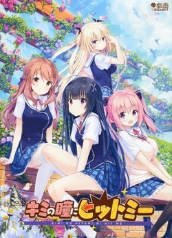 Kimi no Hitomi ni Hit Me