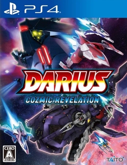Darius Cozmic Revelation