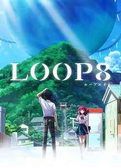Loop8: Summer of Gods