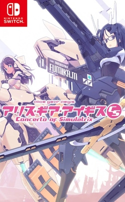 Alice Gear Aegis CS Concerto of Simulatrix