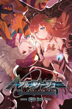 Ar nosurge DX