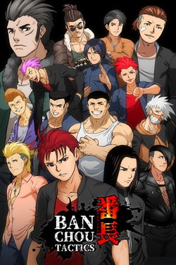 Banchou Tactics