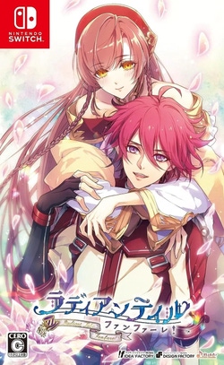 Radiant Tale: Fanfare