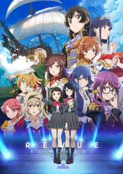 Revue Starlight: El Dorado