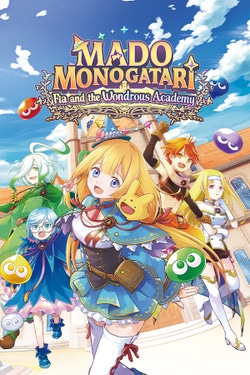 Madou Monogatari: Fia and the Mysterious School