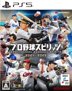 Professional Baseball Spirits 2024-2025