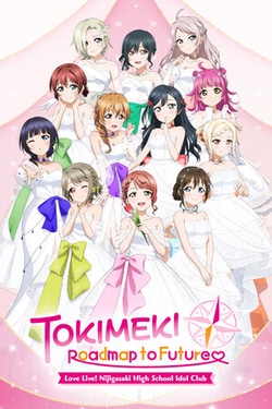 Love Live! Nijigasaki High School Idol Club TOKIMEKI Roadmap to Future