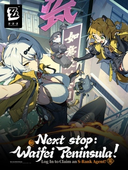 Zenless Zone Zero - Season 2