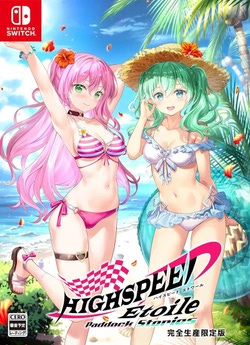 HIGHSPEED Etoile Paddock Stories