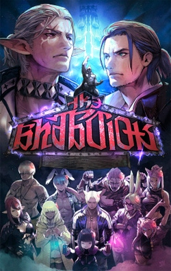 Final Fantasy XIV: Into the Mist