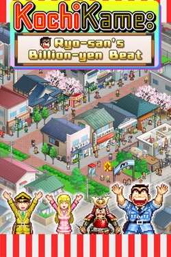 KochiKame: Ryo-san's Billion-yen Beat