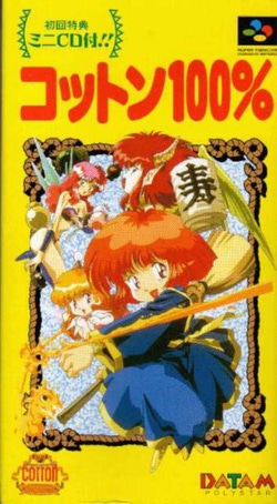 Maerchen Adventure Cotton 100%