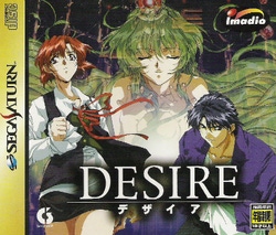 Desire