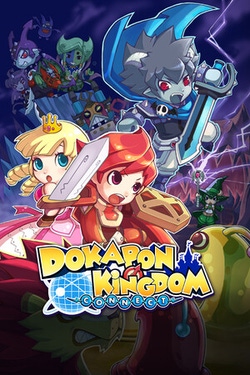 Dokapon Kingdom