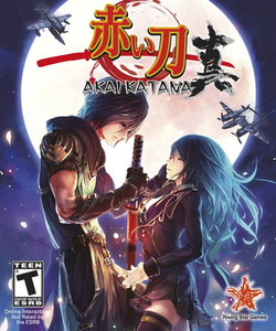 Akai Katana