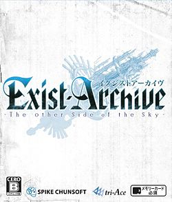 Exist Archive: The Other Side of the Sky