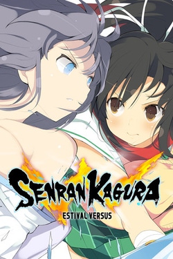 Senran Kagura: Estival Versus - Mission Set DLC
