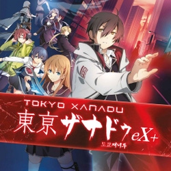 Tokyo Xanadu eX+