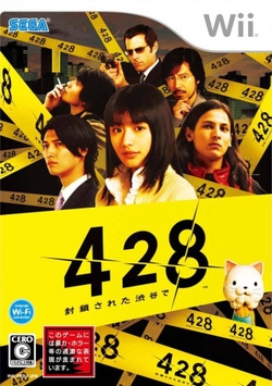 428: Shibuya Scramble