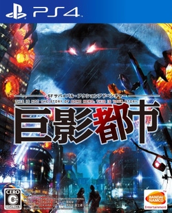 City Shrouded in Shadow