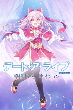 DATE A LIVE: Rio Reincarnation