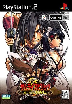 Samurai Shodown VI