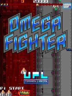 Omega Fighter