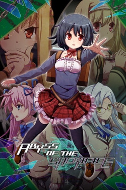 Abyss of the Sacrifice