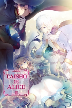 TAISHO x ALICE - Episode 3