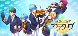 Kiniro no Corda Octave