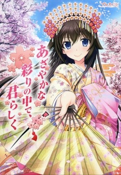 Azayaka na Irodori no Naka de, Kimi Rashiku
