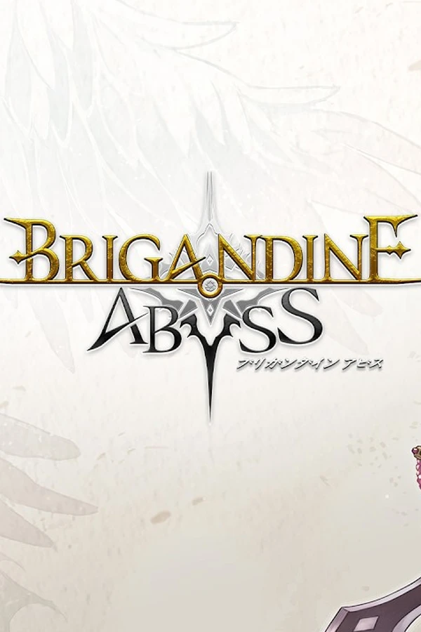 Brigandine Abyss